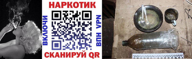 Все наркотики Магадан COCAIN Мефедрон Конопля