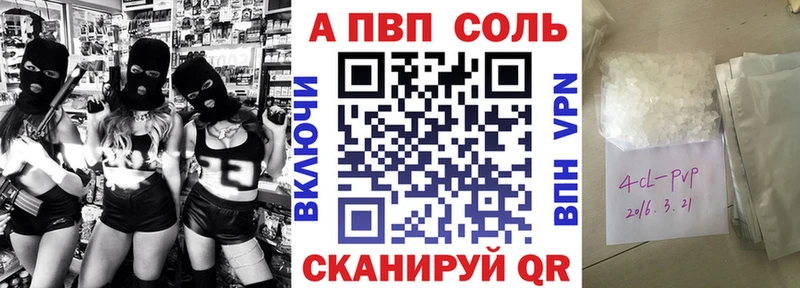 Alfa_PVP мука Магадан