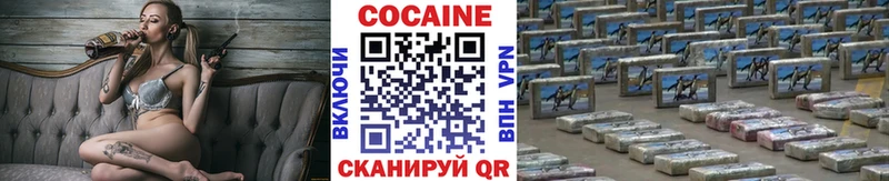 КОКАИН Колумбийский  Магадан 