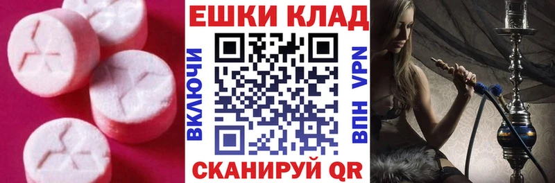 ЭКСТАЗИ бентли  даркнет сайт  Магадан 