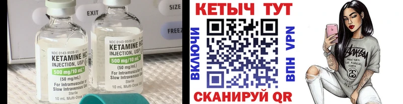КЕТАМИН VHQ  даркнет какой сайт  Магадан 
