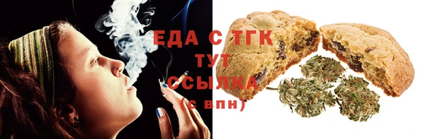 спайс Алексин