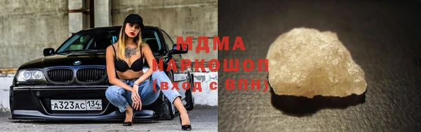 дмт Абаза