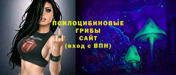 кристаллы Алзамай