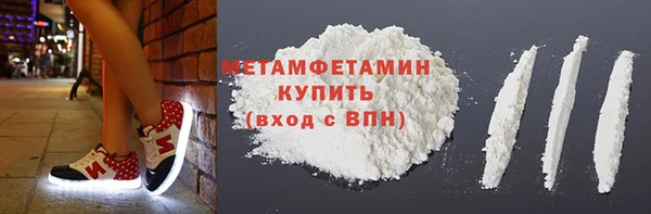 дмт Абаза