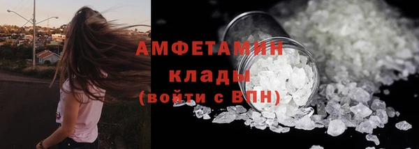кристаллы Алзамай