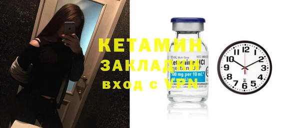 кристаллы Алзамай