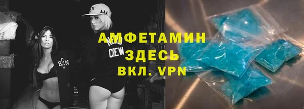 мефедрон VHQ Абдулино