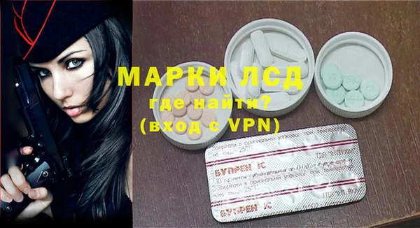 спайс Алексин