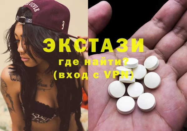 кристаллы Алзамай