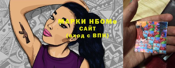спайс Алексин