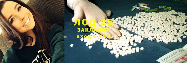 стаф Алексеевка