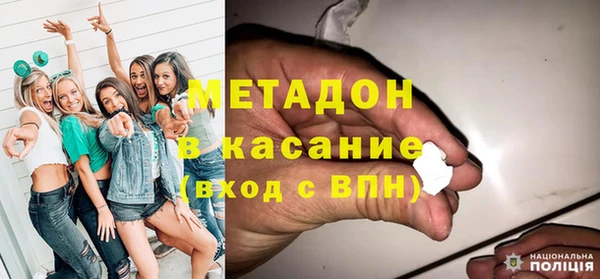 спайс Алексин
