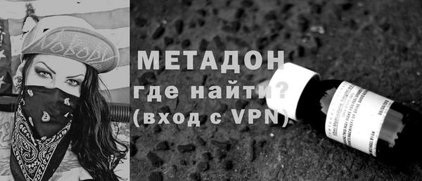 мефедрон VHQ Абдулино