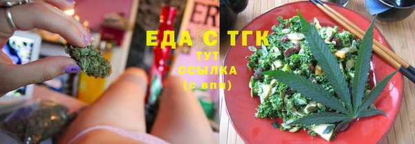 мефедрон VHQ Абдулино