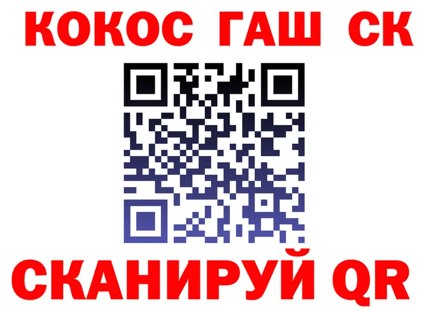 Кодеиновый сироп Lean Purple Drank ТОР маркетплейс MEGA Магадан