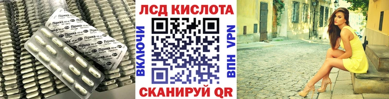 Лсд 25 экстази ecstasy blacksprut как зайти Магадан купить наркоту