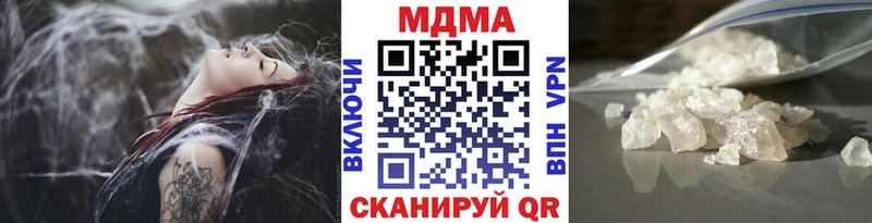 МДМА кристаллы  Магадан 