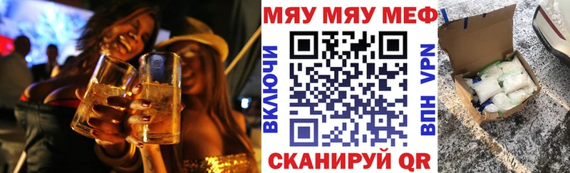 купить закладку  Магадан  Мефедрон кристаллы 
