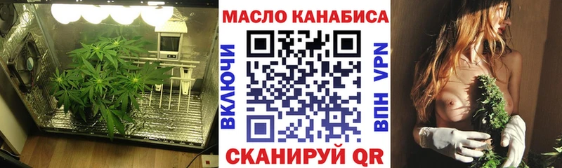 ТГК вейп  OMG ССЫЛКА  Магадан 